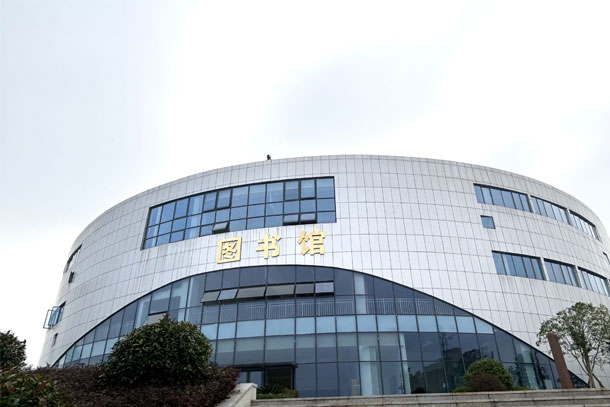 图书馆