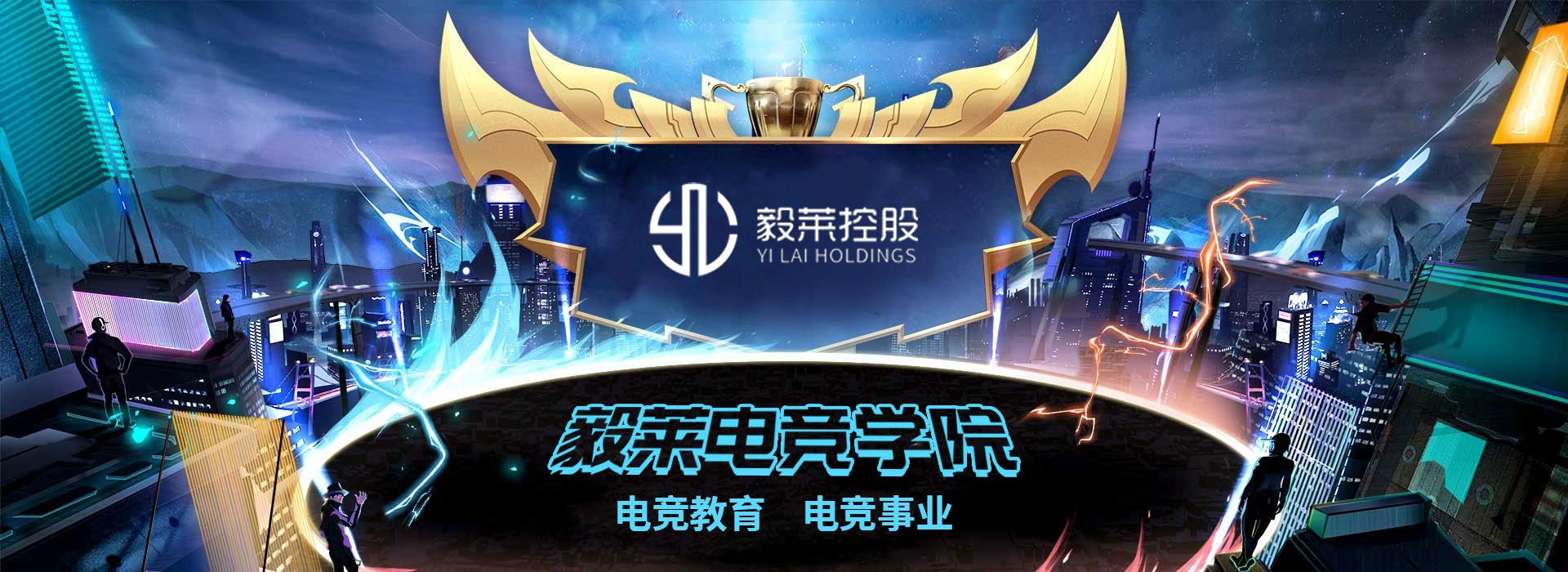 重庆市忠县毅莱职业技能培训学校有限公司